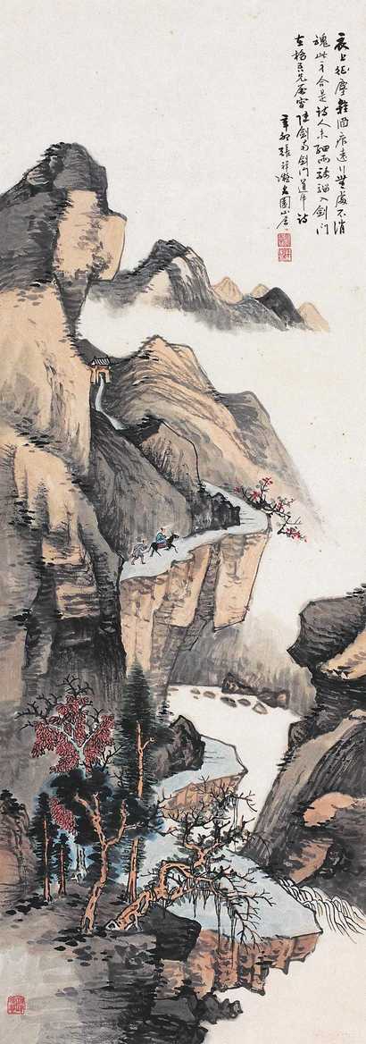 张祥凝 辛卯（1951）年作 山水 镜心